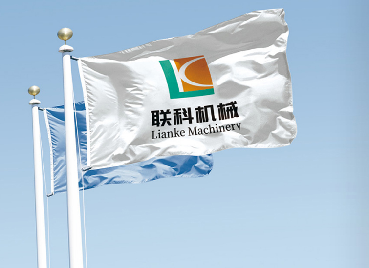 聯科機械(諸城)有限公司