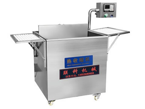 熱縮機
