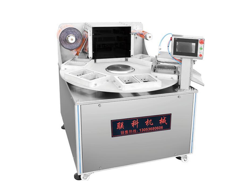 旋轉氣調包裝機