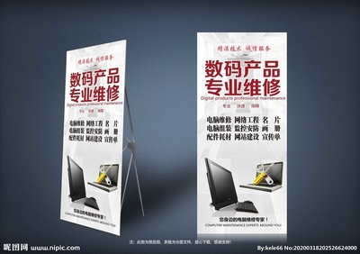 計(jì)算機(jī)網(wǎng)絡(luò)工程的設(shè)計(jì)與維修 專(zhuān)業(yè)服務(wù)與先進(jìn)技術(shù)結(jié)合